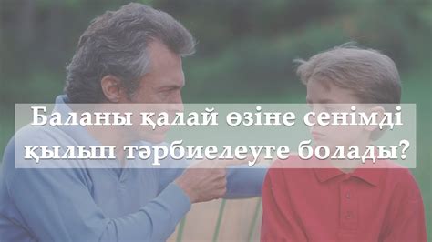Баласына мақтанатын ата-ананың балаға әсері қандай болмақ? | Мақтаншақ ...