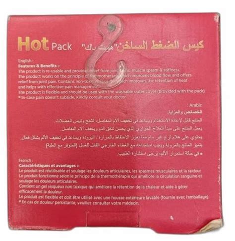 Flamingo Hot Pack At Best Price In Gurugram ID