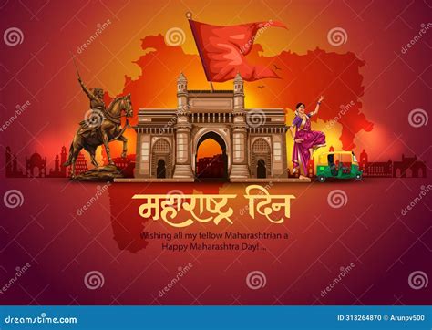 Happy Maharashtra Day With Maharashtra Map Vector Stock Vector