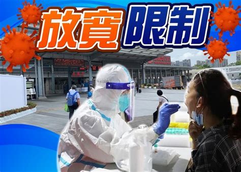 香港赴內地下周日起毋須全員檢測 要無染疫證明｜即時新聞｜港澳｜oncc東網