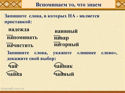 Правописание слов с удвоенными согласными - презентация онлайн