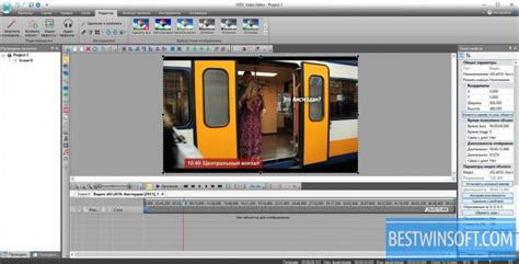 VSDC Free Video Editor for Windows PC [Free Download]