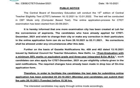 Ctet Application 2021 Last Date Extended Till October 25 Apply Online Now