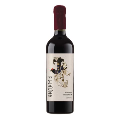 Вино endemics cabernet sauvignon 0,75л в Москве | WineExpress