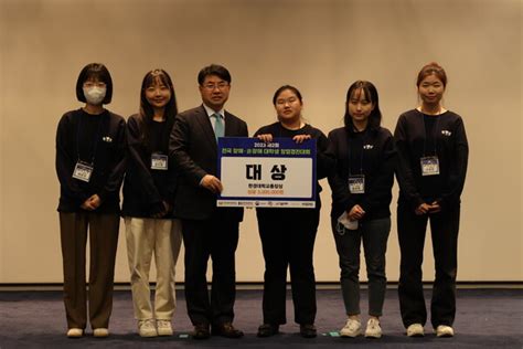 국립한경대학교 제2회 전국 장애·비장애 대학생 창업경진대회 성료