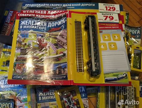 Железная дорога в миниатюре купить в Москве | Хобби и отдых | Авито