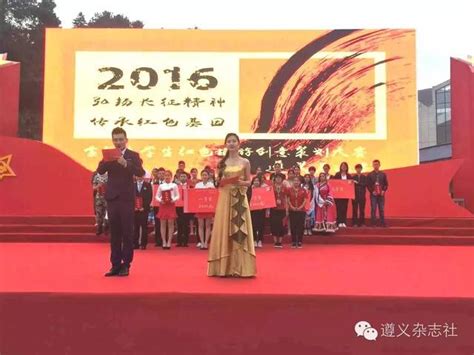 今日關注丨「弘揚長征精神傳承紅色基因」 第六屆全國大學生紅色旅遊創意策劃大賽決賽落幕 每日頭條