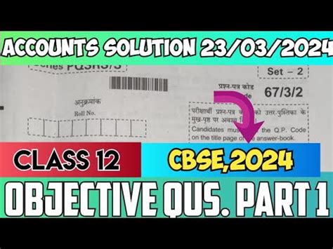 Accounts Paper Solution Set 2 Cbse Class 12 Answer Key Accounts Cbse