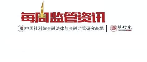 中国人民银行发布《2022年1月金融统计数据报告》等相关资讯标准化发展建设