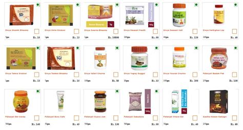 [PDF] Patanjali All Products List With Price 2023 PDF - Panot Book