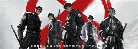 Assistir Slay the Gods – Episódio 07 Online em FHD Grátis | Donghua No ...