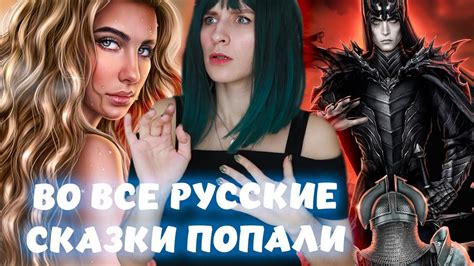 wtf- НАС ПУСТИЛИ ПО СКАЗОЧНОМУ КРУГУ [Когда молчит море 5-6 серии ...