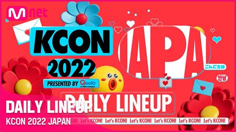 KCON 2022 JAPAN DAILY LINEUP YouTube