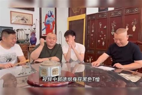 郭德纲豪宅内教徒弟相声，身材壮实胖了一圈，只教张云雷被指偏心张云雷相声徒弟