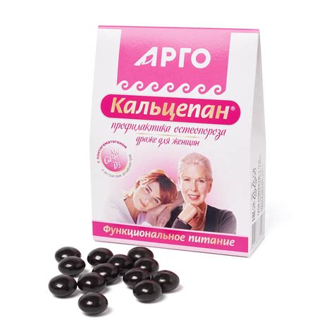 Драже Кальцепан 100 гр. — Арго интернет-магазин