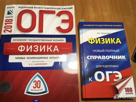 Сборник фипи физика 2024