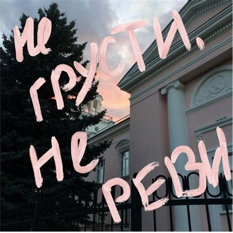Пин от пользователя Ксения на доске Картинки Вдохновляющие