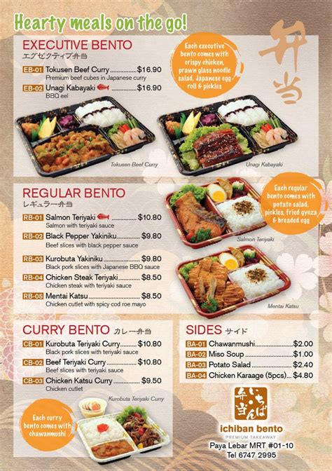 Best Menu Of Bento Ichiban Bento Premium Bento Takeaway Home