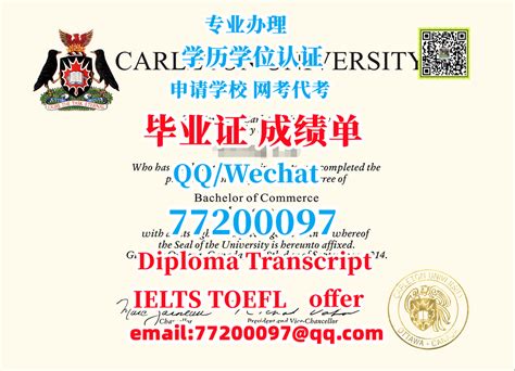 8 专业办理 加拿大Carleton证书Q微77200097 办卡尔顿大学认证办证认证办证 办Carleton文凭证书 办