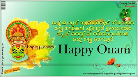 Top 999 Happy Onam Images In Malayalam Amazing Collection Happy Onam