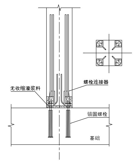 预制混凝土框架结构螺栓式连接技术研究及应用 知乎