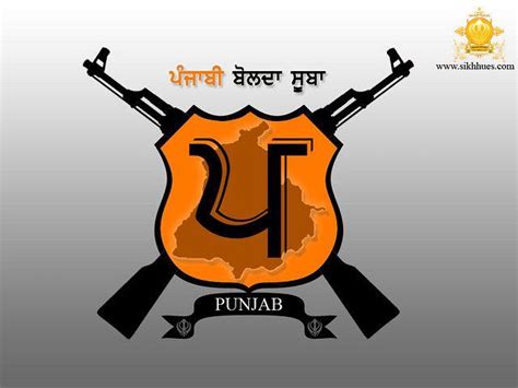 Punjabi Logo Logodix