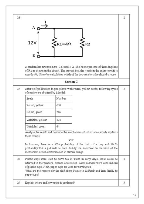 CBSE Class 10 Science Sample Paper 2021 With Marking Scheme AglaSem News