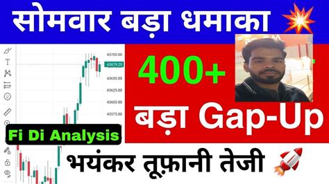 Fii Dii Data Analysis Today Fii Dii Data Kaise Analysis Kare