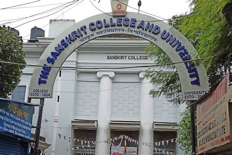 The Sanskrit College and University Kolkata Campus: Photos, Virtual Tour