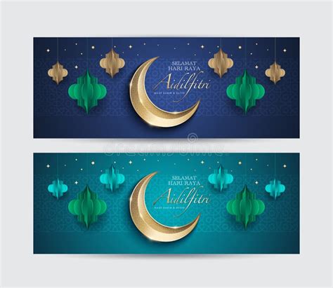 Hari Raya Greeting Template Stock Vector Illustration Of Crescent