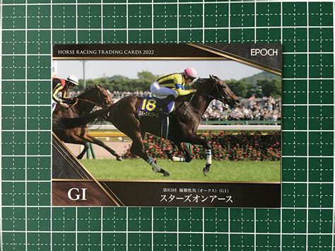 Epoch 2022 競馬 Jra ホースレーシング 50 スターズオンアース／ルメール 優駿牝馬 オークス ／giシングルカード｜売買