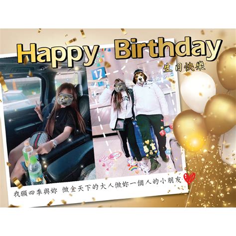 大新廣告 生日廣告車，生日慶祝驚喜，建案廣告車，廣告車錄音，開幕錄音，特賣拍賣錄音，廣告錄音，宣傳錄音 蝦皮購物