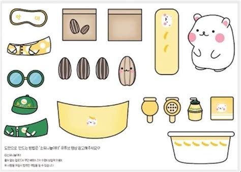 Banana Milk Squishy Book 4 4 Diy Book Paper Dolls Book Paper Dolls Diy