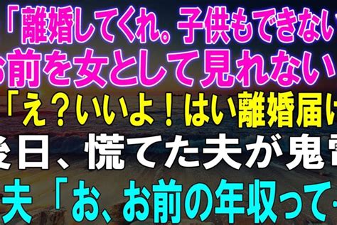 『ガ キ 使』浜田雅功 間合いを語めてビンタ回避作戦 Gaki No Tsukai Batsu Game No Laughing