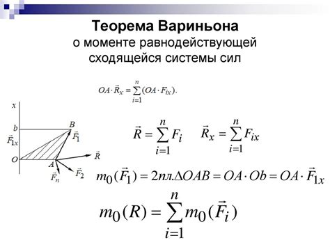 Статика - презентация онлайн