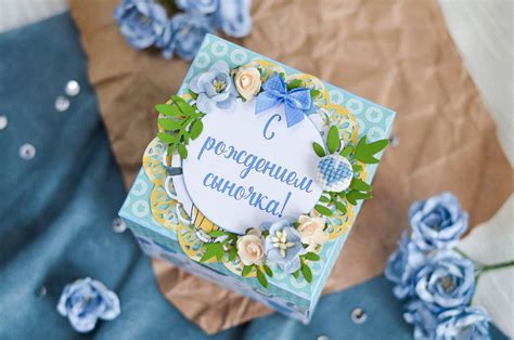 Открытка-сюрприз на рождение мальчика в интернет-магазине на Ярмарке ...