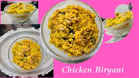 Special Chicken Biryani Recipe In Kannada Koli Biryani Youtube