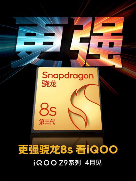 Iqoo Announces Z Series Launch In April Featuring Snapdragon S Gen