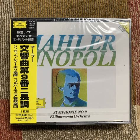 Yahooオークション Cd ジュゼッペ・シノーポリ マーラー「交響曲第