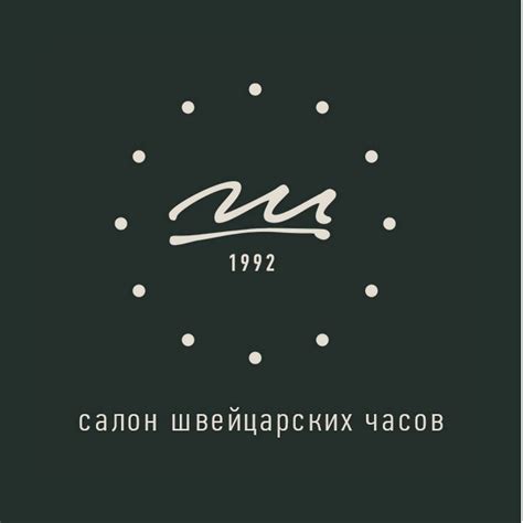 Шатель