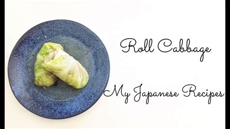 Simple Japanese Cabbage Roll Recipe Youtube