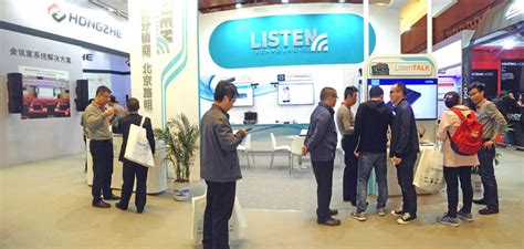 双向通讯语音导览无线讲解电子导游同声传译infocomm China 2018展会现场北京路明天创科技发展有限公司