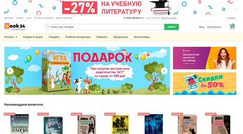 Где покупать книги для электронной книги