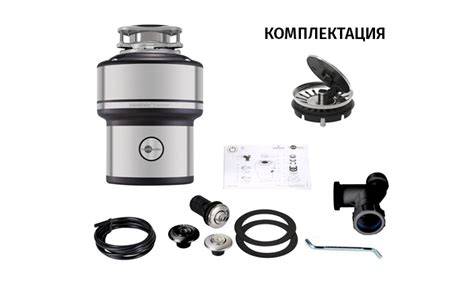 Измельчитель Insinkerator Evolution 250 - купить в Петербурге ...