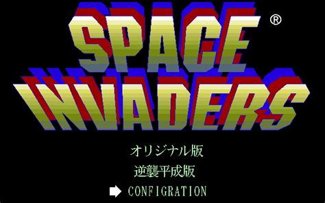 Screenshot Of Space Invaders Pc 98 1978 Mobygames