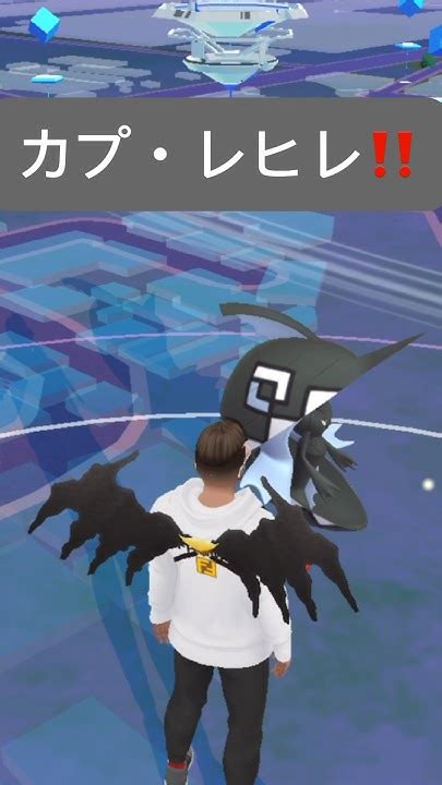 【ポケモンgo】色違いカプレヒレが現れた【 Shiny Tapu Fini Pokémon Go X Pokemon Card