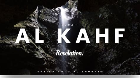 THE CAVE AL KAHF Protection Against Dajjal Sa Ud Ash Shuraim