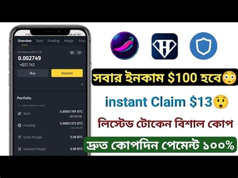 সবর ইনকম হব 100 কর Cheelee Hero Airdrop Binance New