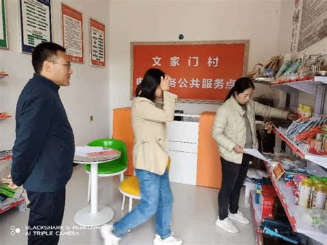 三抓三促”行动进行时】“积分超市”聚人心，“物品兑换”促治理乡村激励武当