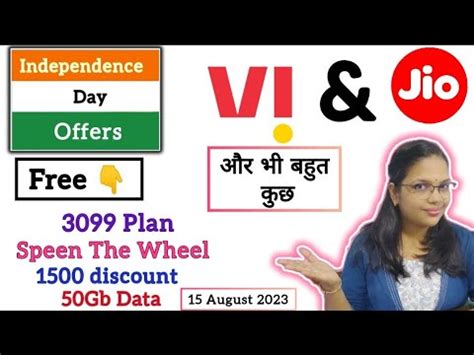 Independence Day Offers 2023 Jio Independence Day Offers Vi